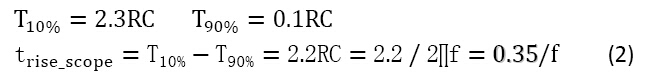 示波器真实的上升时间计算关系式