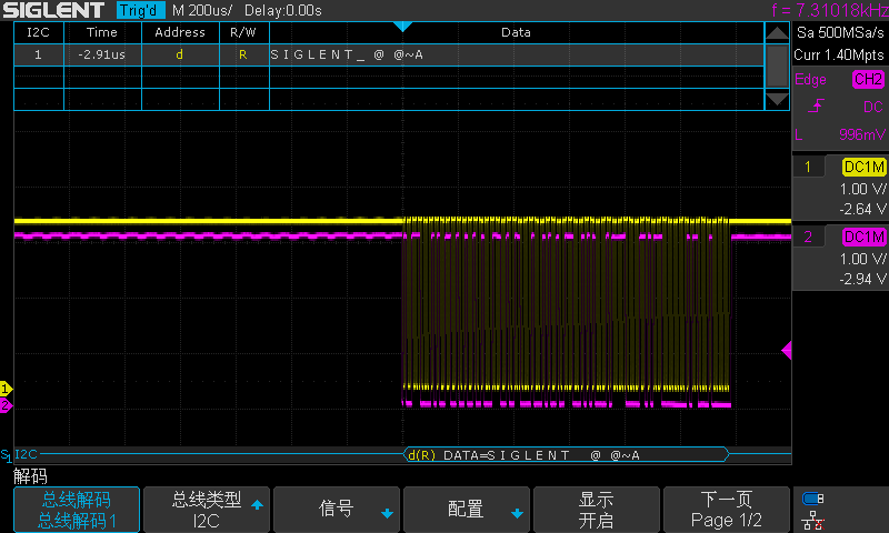 SDS1000X-C标配的串行解码功能