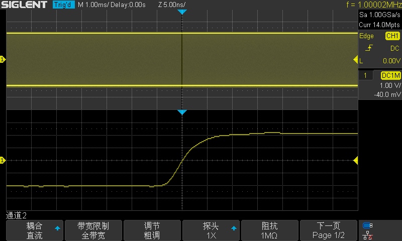 SDS1000X-C系列数字示波器存储深度达14M