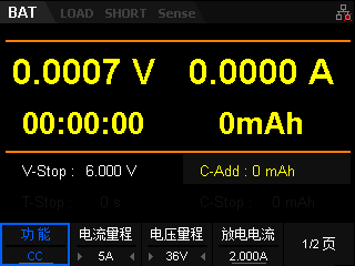 CC模式及参数设置