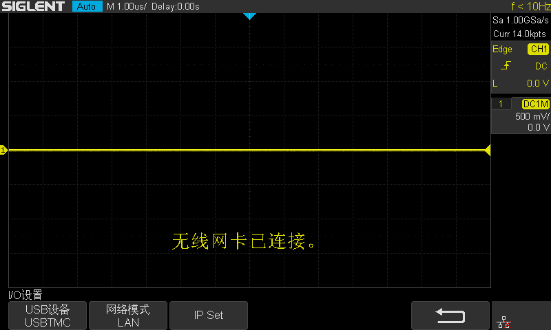 数字示波器显示界面