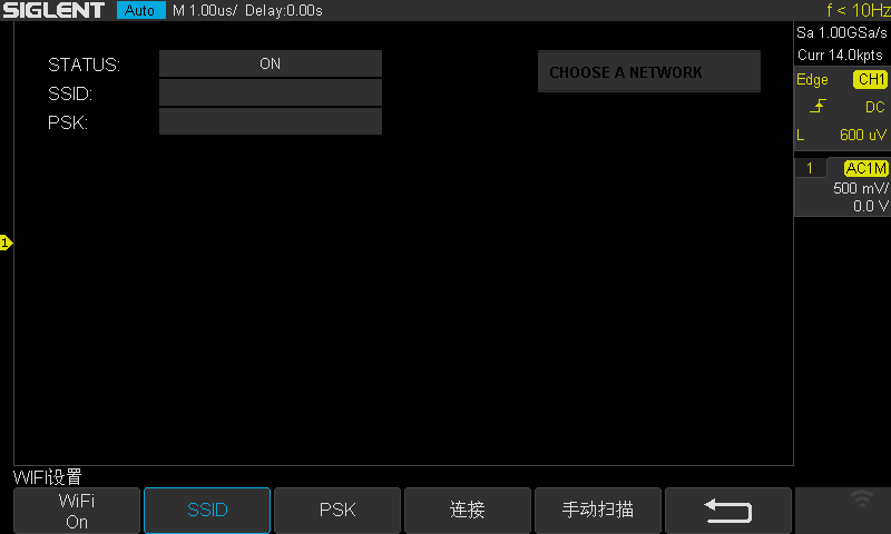 数字示波器显示界面-3